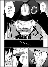 Action Pizazz DX 2018-11 [Digital]