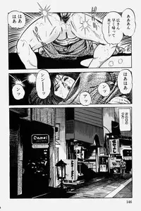 [Misawa Shin] Hitozuma Kinshin Soukan