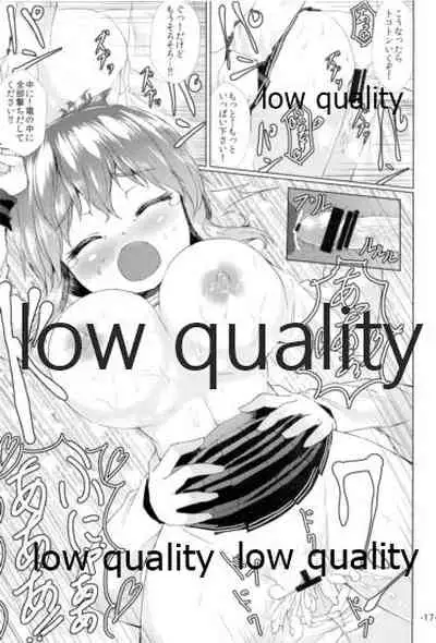 (軍令部酒保 & 砲雷撃戦!よーい! 合同演習) [ROCK CLIME (ダンボ)] 電が本気で夜戦を仕掛けてきました (艦隊これくしょん -艦これ-)