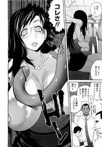 COMIC 0EX Vol. 21 2009-09