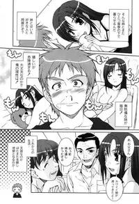 [Nishizaki Eimu] Idol Chijoku Park