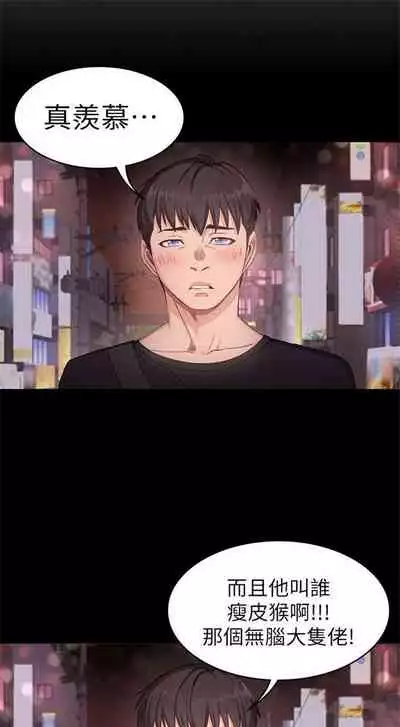 健身教练 1-27 中文翻译 (更新中)