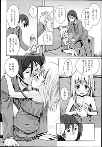 COMIC LO 2013-07 Vol. 112