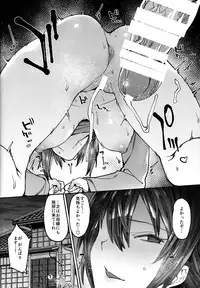 (C94) [Nazunaya Honpo (7zu7)] Uogokoro Areba Mizugokoro. (Girls und Panzer)