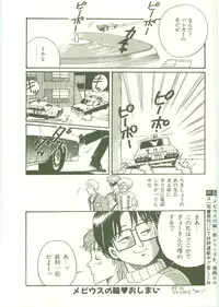 [Wada Erika] Houkago ni Youkoso - Welcome to After School