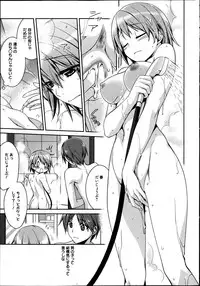 Manga Bangaichi 2013-07