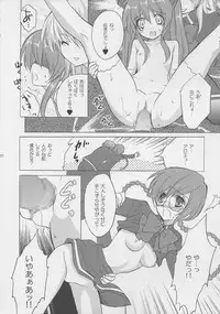 (C70) [Fukunoren (Yukiwo)] Bloody tears (Quiz Magic Academy)