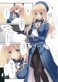 (C85) [CROSS HEARTS (Ayase Hazuki)] Love Tonight (Kantai Collection)