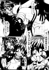 [Anthology] Naru Hina Z 3 (Various)