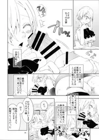 (C87) [Ichinichi Sanjou (Jinguu Kozue)] Elizabeth-chan Ganbatte! (Nanatsu no Taizai)