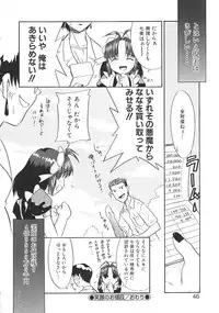 [Nekogen] Charisma Mama