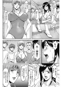 Men's Gold 2018-05 [Digital]