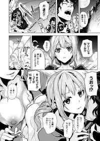 COMIC Unreal 2016-10 Vol. 63 [Digital]