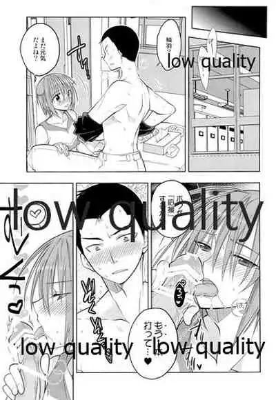 Otokonoko Chronicle 2 2011-2012 Soushuuhen