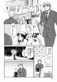 [Shou Akira] Iroiro Oshiete