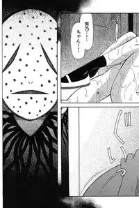 COMIC Mugen Tensei 2017-03 [Digital]