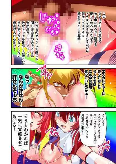 Dark side Angel Escalation 1 FULLCOLOR