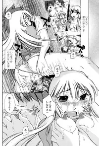 COMIC Penguin Club Sanzoku Ban 2008-10