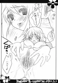 (COMIC1☆5) [HEART WORK (Suzuhira Hiro)] if (IS <Infinite Stratos>)