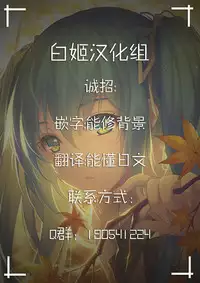 (C94) [Majikayo (Maji)] Pet na Kaga (Azur Lane) [Chinese] [白姬汉化组]