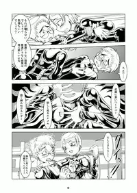 Bondages and Queens Days