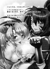 [Anthology] Ikusa in Otome ~Sengoku no Otome Anthology~