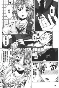 [RED-RUM] Kagome no Inyoku - After School Lady | 籠姬的淫欲 [Chinese]