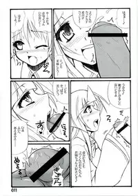 (QMAKET2) [z-s-e (z-s-e)] Anebake-Z. (Quiz Magic Academy)