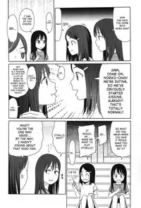 [Higashiyama Shou] The Garden of Earthly Delights Ch.1-2 [English] [SaHa]