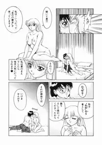 [Kuma-san] Purple Rain