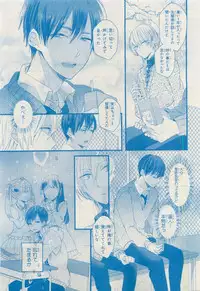 MAGAZINE BE×BOY 2015-04