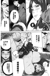 [OUMA] Hitozuma Kyoushi Kari - Horny wife Teacher Fuck! | 人妻教師狩獵 [Chinese]