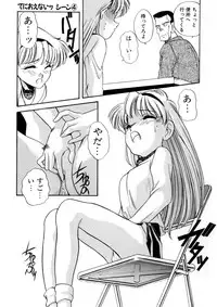 [Araki Akira] Tenioenai