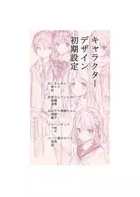 [Koorizu] Osananajimi Sotsugyoushiki -Denshi Ban Tokuten Tsuki- [Digital]