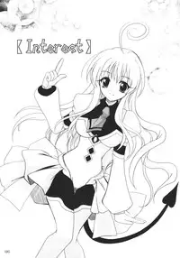 (C70) [PLUM (Kanna)] Lovetoru (To LOVE-Ru)