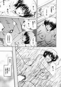 [Shou Akira] Iroiro Oshiete