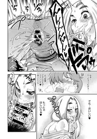 COMIC Anthurium 2016-08 [Digital]