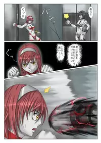 [jigoku] Main story of Ultra-Girl Sophie (Ultraman)