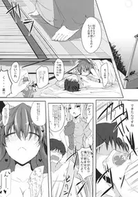 (Touhou Kenbunroku Owari no Maki 5)	[662KB (Juuji)] Estrus rabbit (Touhou Project)