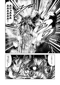 (Kisirian)女戦闘員溶解陵辱