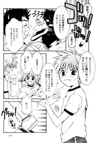 Karyou Gakuen Shotoubu Vol.3