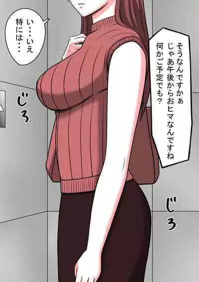 STOP-ten Soushuuhen 2