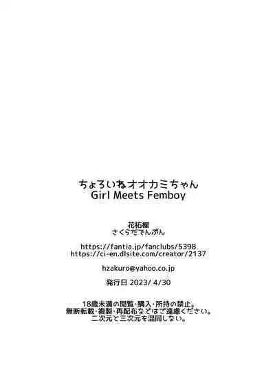 Choroi ne Ookami-chan Girl Meets Femboy