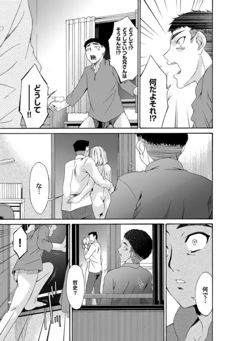COMIC Magnum Vol.28