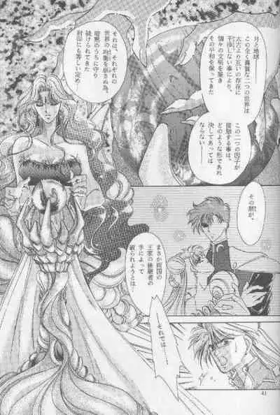 Chiisa na Hoshi Joshou