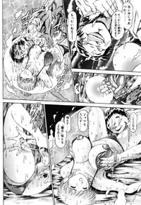 [Chataro] Nami SOS! - Keiko & Chisato Hen