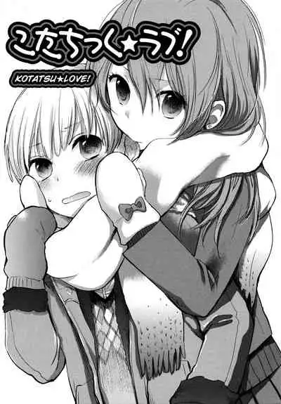 Mokkai Shiyo? | Wanna Do It Again? Ch. 2-9