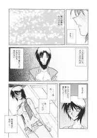 [Sanbun Kyoden] READINESS