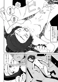 [Kobayashi Oukei] Yasagure Lovers