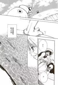 [AOKAGUMI (Ohmi Juri)] Hate Bad Communication (One Piece)